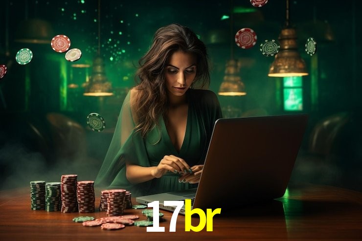 17br App Interface